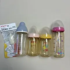 Pigeon ピジョン　母乳実感　ChuChu baby 哺乳瓶　４本　おまけ