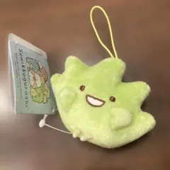 【未使用】すみっコぐらし　ざっそう1個