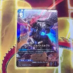 ガンダムカードゲーム ガンダムバルバトス 第4形態 パラレル lr+ st05