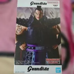 キングダム　Grandista-王騎- フィギア