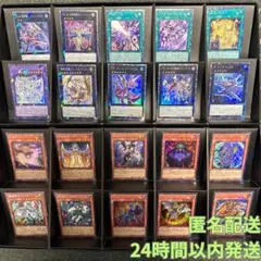 遊戯王　リミットオーバーコレクションライバルズ　コレクターズレア各1枚⑤