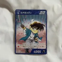 名探偵コナン 江戸川コナン TCG PR006 プロモカード 新選組 - メルカリ