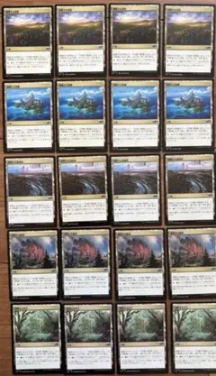 MTG 5版 白枠 山 基本土地 7枚セット - メルカリ