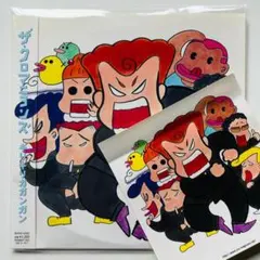 ☆未使用☆クロマニヨンズ　ギリギリガガンガン　アナログ　レコード ギリギリガガンガン [Live]／ザ・クロマニヨンズ cover - YouTube