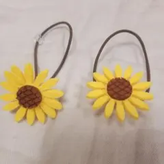 新品　ひまわりフェルトヘアゴム2個セット