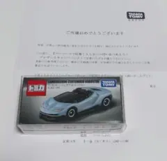 2026年最新】ランボルギーニ 当選 トミカの人気アイテム - メルカリ