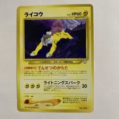2026年最新】ポケモンカード ネオ プレミアムファイル3の人気アイテム