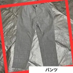 グレー チェック柄 スラックス