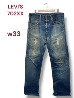 チ*ン様 90s 日本製　リーバイス　702xx 復刻　W33 良品】LEVI'S リーバイス 702 XX 復刻 日本製 W33 x L34 - メルカリ