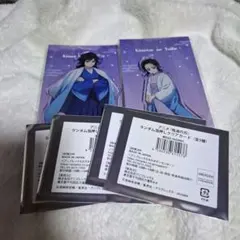 鬼滅の刃　ジャンプフェスタ2026