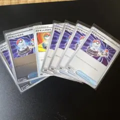 ポケモンいれかえ 20th 058/072 ポケカ グッズ ポケモンカード - メルカリ