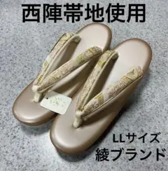 Item thumbnail for item a44df4ea-3d7f-4af8-b292-2614cd3b641d