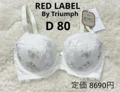 D80 トリンプ　Triumph レッドレーベル　RED LABEL ブラジャー