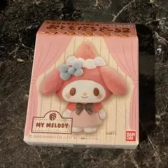 ♡サンリオキャラクターズ おともだちどーる２　マイメロ♡