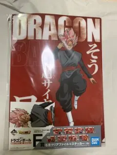 ドラゴンボール　1番くじ　F賞