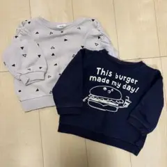 トレーナー 90cm 2点セット