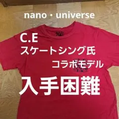ナノ・ユニバース×C.Eスケートシング　コラボ　ナノオルター　C.E Tシャツ