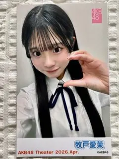 AKB48 牧戸愛茉さん劇場ガラポンチャレンジ生写真 2026年5月 - メルカリ