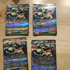 メガガルーラex RR 4枚セット