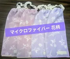 おりこうエプロン 4枚セット 一重 ネームタグ付 花柄 おりこうタオル