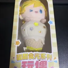 あんスタ 中国 アイスクリームぬいぐるみ 春川宙