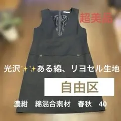 Item thumbnail for item 887f183a-14b6-455d-9de8-8dd2ca375248