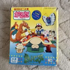 Item thumbnail for item 25fef456-9b41-466b-a6ad-209de24407dc