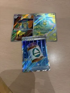 ポケカ　AR セット