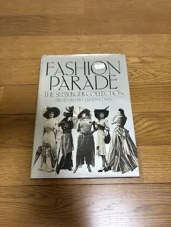 ファッションパレード　シーバーガー/コレクション