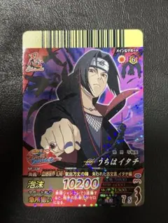 NARUTO ナルト うちはイタチ NF-338 カード