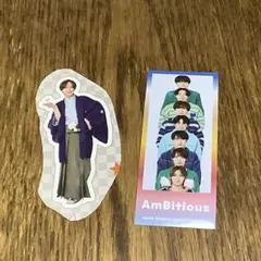 2026年最新】永岡蓮王の人気アイテム - メルカリ