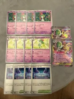 ポケカ　メガサーナイト　キルリア　ラルトス　14枚セット