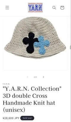 Y.A.R.N. 3D double Cross Knit hat