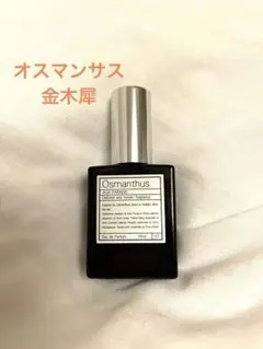 オスマンサス オードパルファム パルファムオゥパラディAUX PARADISのサムネイル
