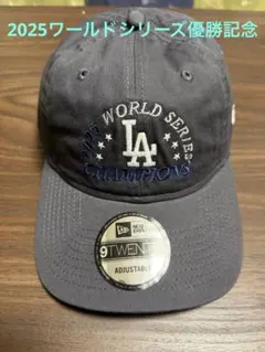 【新品】2025 ドジャース ワールドシリーズ 優勝キャップ NEW ERA