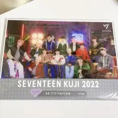 2026年最新】SEVENTEENくじの人気アイテム - メルカリ