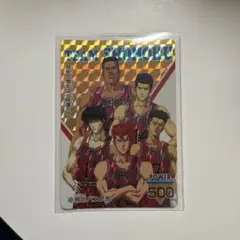 スラムダンク 湘北 カード