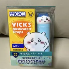 VICKS メディケイテッドドロップ ちいかわコラボハチワレ　ケース付き