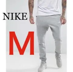 新品 未使用 ナイキ フレンチテリー ジョガーパンツ グレー M 送料無料