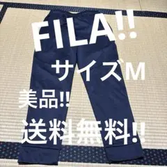 一品限り‼︎ 美品‼︎ FILA ネイビー ジャージ パンツ