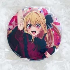 ラブライブ サンシャイン Aqours ギルキス2nd 小原鞠莉 缶バッジ 9個 小原鞠莉 ギルキス2nd 缶バッジ ① - メルカリ