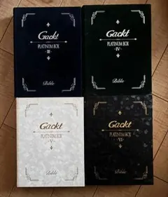 Gackt/PLATINUM BOX～Ⅵ～〈30000枚生産限定〉 - メルカリ