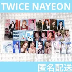 TWICE NAYEON ナヨン トレカ グッズ 24点 묶음 판매