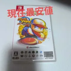 eBASEBALL パワフルプロ野球2024-2025 Switch