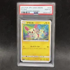 PSA10 タマタマ 伝説の飛翔 051/082 こみやトモカズ 151 PSA10 タマタマ 伝説の飛翔 051/082 こみやトモカズ 151 - メルカリ