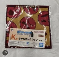 hunter×hunter 一番くじ タオル