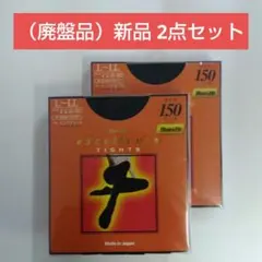 カネボウ エクセレンス タイツ 150デニール L〜LL