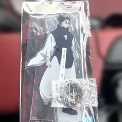 呪術廻戦　一番くじ　死滅回游　E賞　脹相　アクリルスタンド