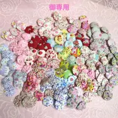 ラズベリー様　御専用♥