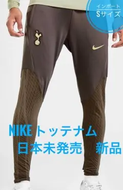 2026年最新】トッテナムの人気アイテム - メルカリ